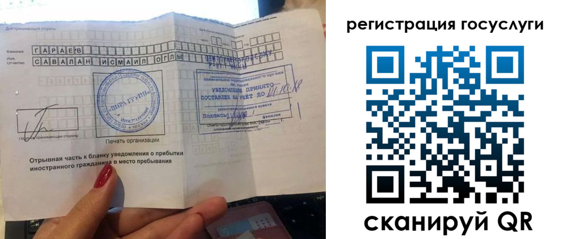 прописка для школы в Кургане